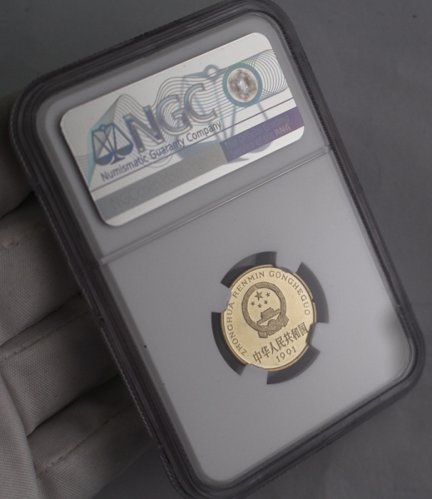  1991年中华人民共和国流通硬币5角精制 NGC PF 67