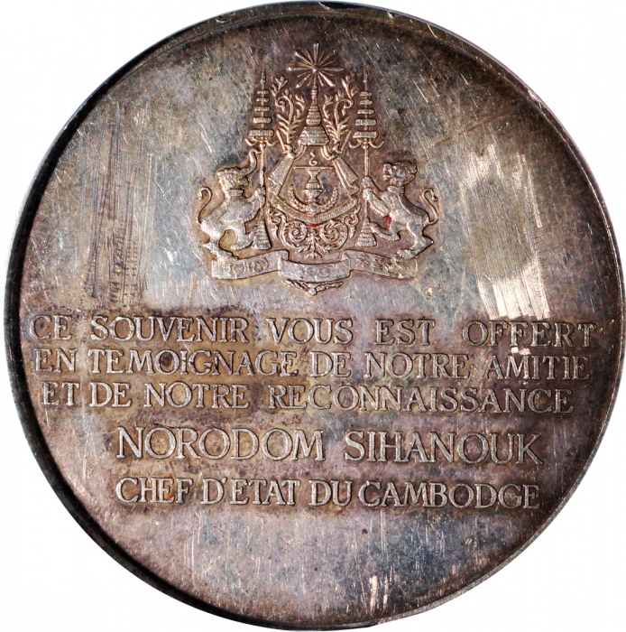  1960年柬埔寨友谊银章, 50mm, 36.38g，轻微包浆，PCGS SP 真品 (经工具修补)