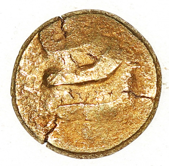  印尼三佛齐王国1Massa金币, "Ma", ca.680-1250, 2.44g，AU，十分罕见