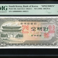  1966年南韩500圈样票，控号 000211，PMG 64，罕见