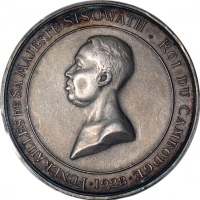  1928年柬埔寨西索瓦·莫尼旺葬礼纪念4法郎，磨砂面，15.68g，PCGS AU58