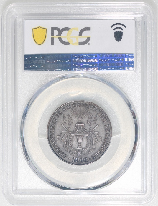  1906年柬埔寨加冕典礼纪念章2法郎，8.26g，PCGS SP63