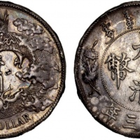  宣统三年大清银币壹圆普通 极美 CHINA: Hsuan Tung, 1909-1911, AR dollar, year 3 (1911), Y-31, L&M-37, variety with n