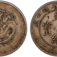 江南省造甲辰七钱二分7前点 PCGS VF Details KIANGNAN: Kuang Hsu, 1875-1908, AR dollar, Nanking Mint, CD1904