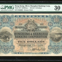  1923年香港汇丰银行10元，编号B160608，PMG 30，此系列之最后发行年份。罕见不带修补或书写痕跡