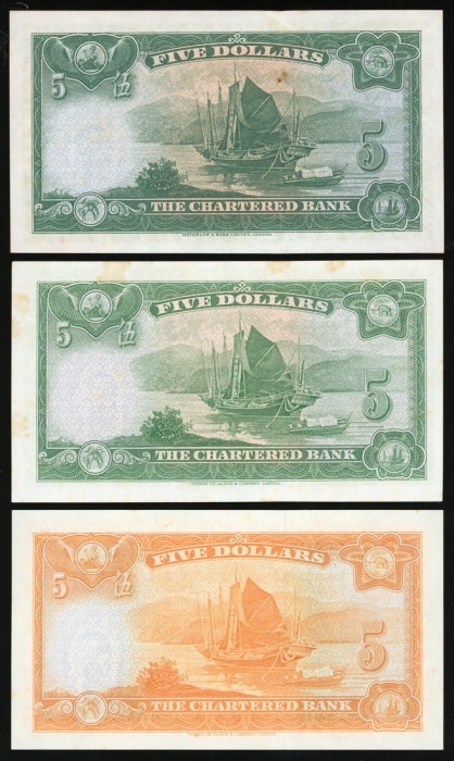  1959-67年渣打银行纸币一组6枚，包括5元4枚，10元2枚，其中一枚5元EF，其餘均AU有黄