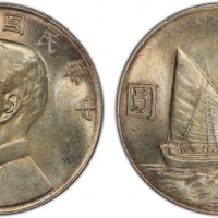  孙像船洋民国23年壹圆普通 PCGS MS 63 CHINA: Republic, AR dollar, year 23 (1934), Y-345, L&M-110, K-624, Sun Yat
