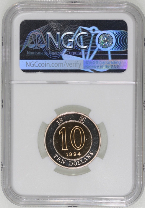  1994年香港$10精铸双金属币，NGC PF70 Ultra Cameo，#3951283-012，深受市场欢迎