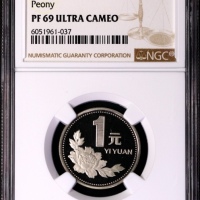  2000年中华人民共和国流通硬币1元精制 NGC PF 69