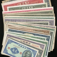  民国时期纸钞一组28枚，包括中国银行2枚，中央银行8枚，关金券13枚，交通银行3枚，财政部平市官钱局铜元拾枚及财政部印刷局各1枚，大致VF或以上