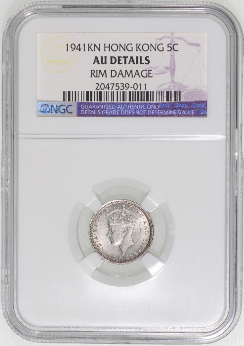  1941-KN香港五仙，NGC AU Details，币边有损，#20334516，二战期间重要年份，品相吸引