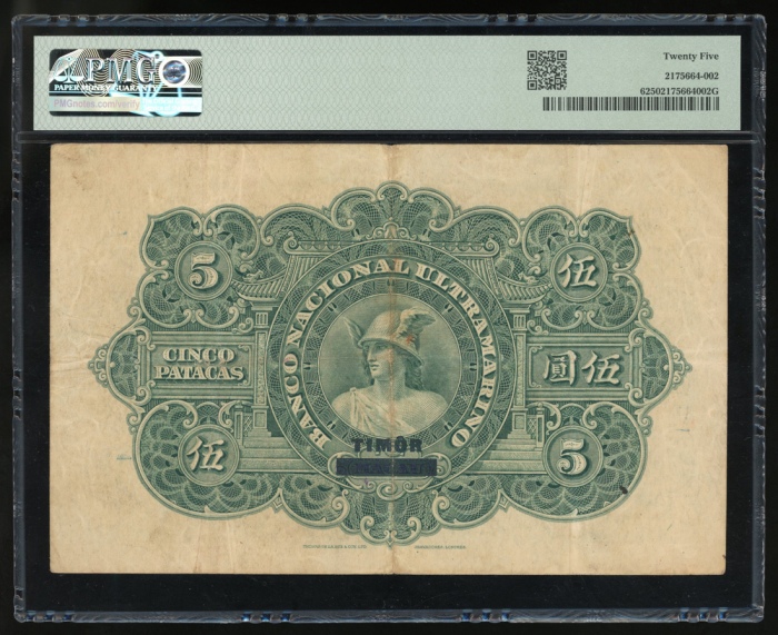  1933年帝汶5元加盖澳门5元，编号073033，PMG 25，原装美品