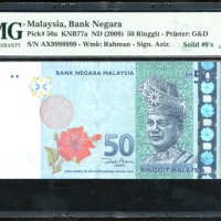  2009年马来西亚50令吉，全9幸运号 AX9999999，PMG 65EPQ