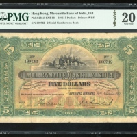  1941年有利银行5元，编号190742，最后年份，PMG 20，有裂
