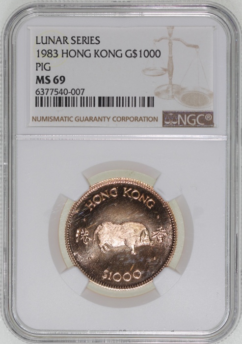  1983年香港十二生肖猪年$1000纪念金币，NGC MS69，#6377540-007，连小册子