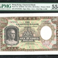  1975年渣打银行500元，编号Z/P 075705，PMG 55