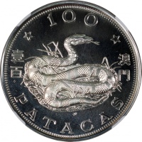  1989年澳门十二生肖蛇年$100纪念精铸银币，NGC PF68 Ultra Cameo，#2874501-015
