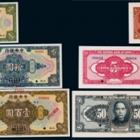  1928年中央银行美钞版壹圆、伍圆、拾圆、伍拾圆、壹百圆上海地名票样各一枚，共五枚