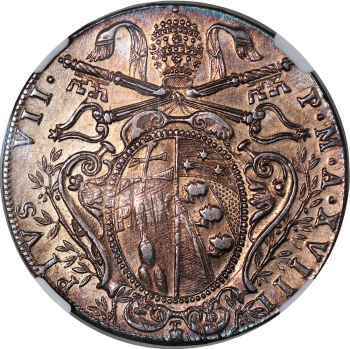  1818B年意大利教皇国1scudo银币，NGC AU (有清洗)
