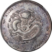  江南省造乙巳七钱二分 NGC AU-Details