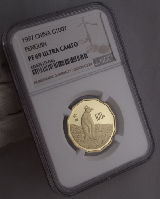  1997年中国近代名画系列纪念金币1/2盎司企鹅 NGC PF 69