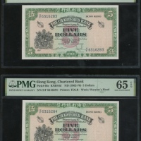  1962-1970年渣打银行5元连号4枚，编号S/F 6316283-86，PMG评65EPQ，65EPQ，66EPQ及66EPQ