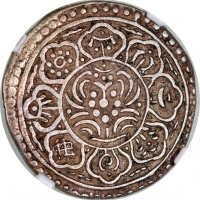  西藏甘丹章噶一对, 1899-1907, 年E版，分别评NGC XF45及AU Details (严重清洗)，#3960338-039，3960338-042
