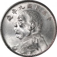  袁世凯像民国八年壹圆普通 PCGS AU Details