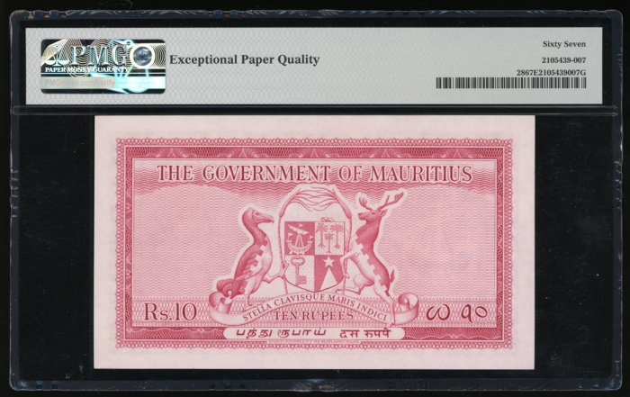  1954年毛里求斯10卢比，编号 E135610，PMG 67EPQ，PMG评级最高分，罕有
