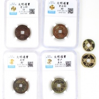  南明大明通宝小平一组6枚，空背3枚，背户，背上帅，背右帅各一枚，4枚经中乾评级，分别评82，真品，72及80，其餘VG至F品相，大明通宝是南明鲁王朱以海被奉為监国时所铸，当时鲁王只是摄政王，未有建立年