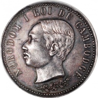  1902年柬埔寨官吏及人民致敬国王纪念银章，PCGS AU53