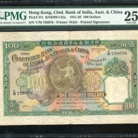  1955年印度新金山中国渣打银行100元，编号V/M 726076，PMG 25EPQ，原装，少见带EPQ级