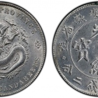  安徽省造光绪24年七钱二分扁四小星 PCGS UNC Details 1875-1908, AR dollar, Anking Mint, year 24