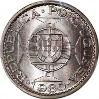  1980年澳门一圆，PCGS MS67，#80325256