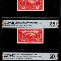  1937年安徽地方银行壹角一组三枚