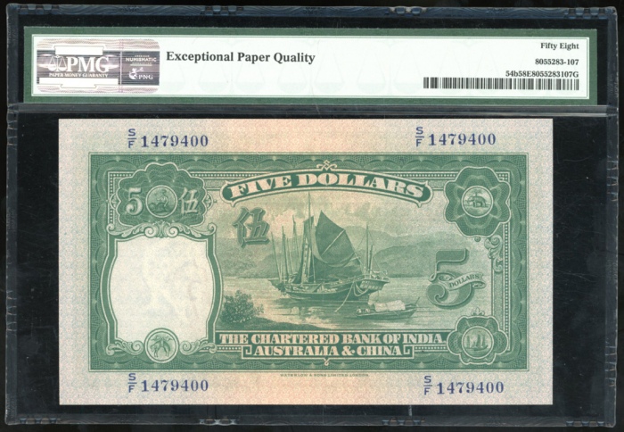  1941年印度新金山中国渣打银行5元，编号S/F 1479400，PMG 58EPQ