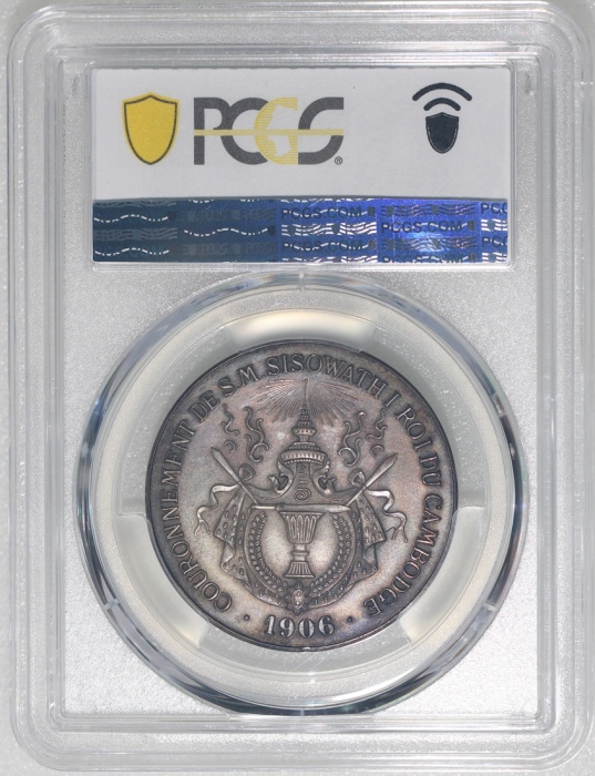  1906年柬埔寨加冕典礼纪念章4法郎，磨砂面，8.26g，PCGS SP63