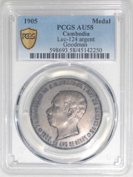  1905年柬埔寨诺罗敦一世葬礼纪念4法郎，17.00g，PCGS AU58