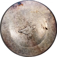  云南省造小鹿头一两 PCGS MS 63