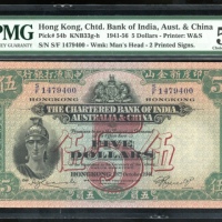  1941年印度新金山中国渣打银行5元，编号S/F 1479400，PMG 58EPQ