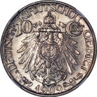  大德国宝角分币2枚，包括1909年伍分及一角，NGC AU Details (有清洗) #6374402-072及MS64 #6374402-069，后者带原光，带髮丝细痕