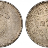  四川省造光绪帝像卢比四期 PCGS XF 45 TIBET: AR rupee, Kangding, ND (1933-39), Y-3.4, Szechuan-Tibet trade issue f