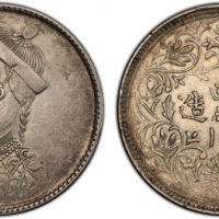  四川省造光绪帝像卢比一期 PCGS AU Details TIBET: AR rupee, Chengdu, ND (1911-33), Y-3.2, L&M-359, Szechuan-Tibet 