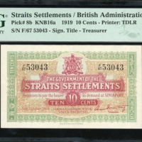  1919年海峡殖民地10仙，编号 F/67 53043，PMG 55EPQ，罕见高分