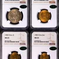  1980年普制元角币 NGC MS65（有砖版 11M绿标）