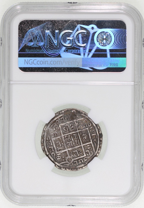  1685年尼泊尔帕坦王国莫哈尔银币，於西藏流通，NGC VF Details (经填塞及有损)，#3960337-015