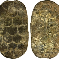  西汉白金三品龟币铅质 美品 HAN: Han Wudi, 141-87 BC, lead 300 zhu (10.98g), tortoise type, cast circa 119 BC with