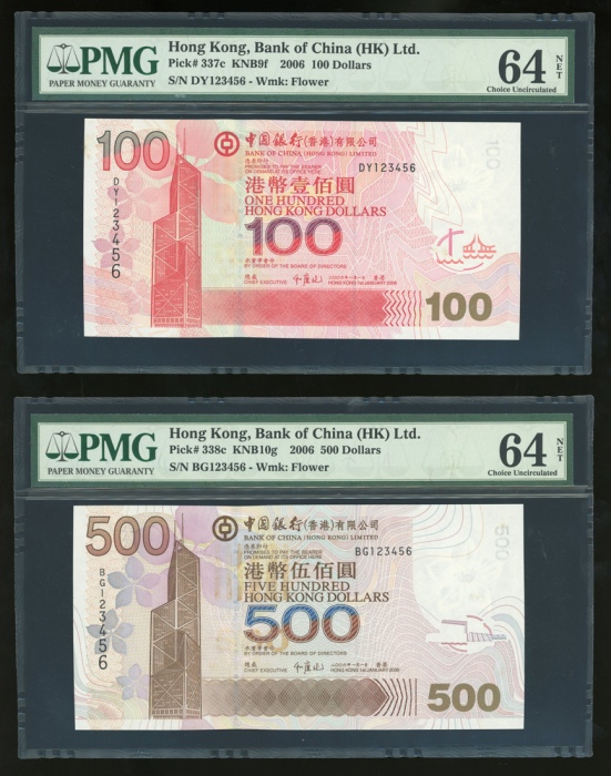 2006年中国银行整组5枚,20元,50元,100元,500元及1000元,顺蛇编号DJ123456,BE123456,DY123456,BG123456及CA123456,PMG皆评 64NET有黏 2006年中国银行整组5枚,20元,50元,100元,500元及1000元,顺蛇编号DJ123456,BE123456,DY123456,BG123456及CA123456,PMG皆评 64NET有黏