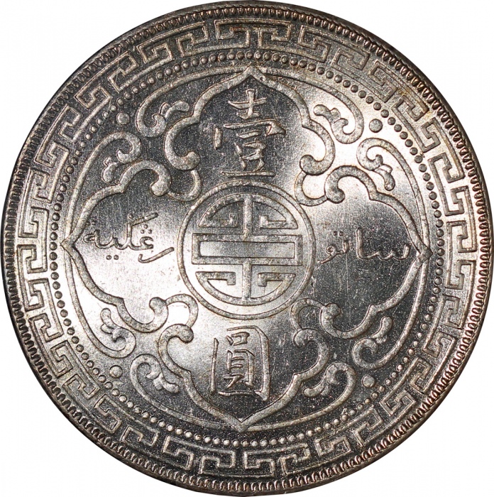  1911-B英国贸易银元，带柔和包浆，NGC MS62，#2751125-031