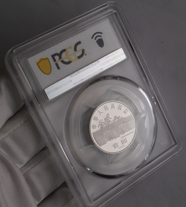  1998年周恩来诞辰100周年纪念壹圆精制 PCGS Proof 69